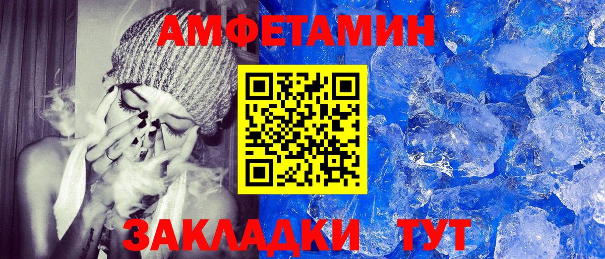 АМФ VHQ Каменск-Уральский