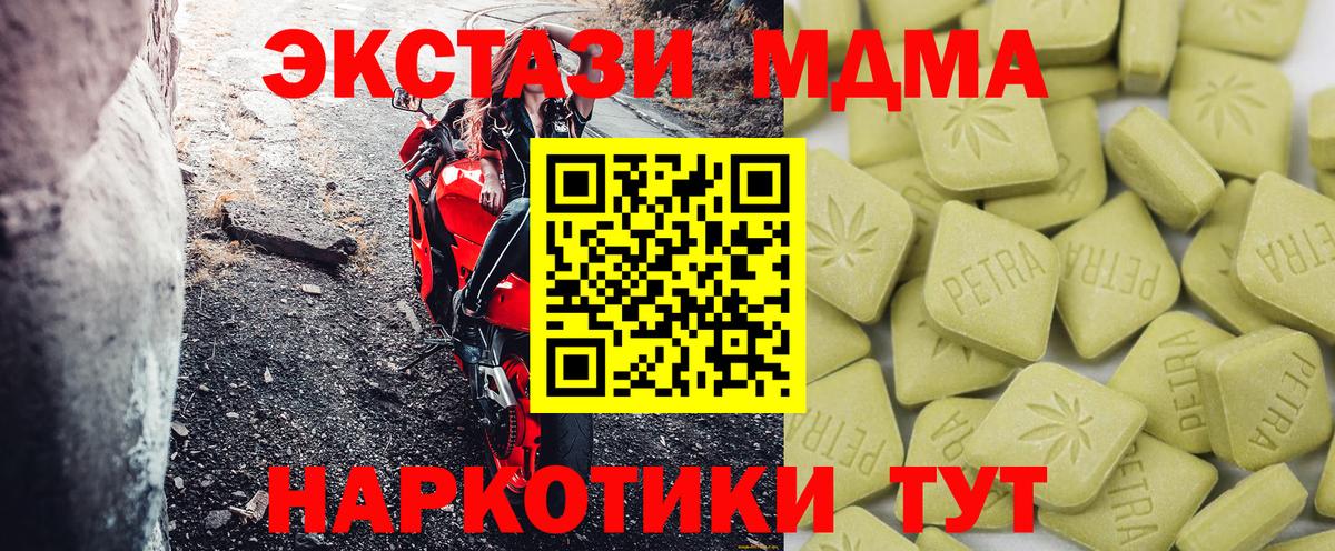 ЭКСТАЗИ  Вход с VPN  Каменск-Уральский  ЭКСТАЗИ бентли 