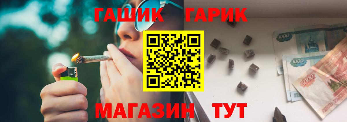 Гашиш ice o lator  ГАШ VHQ  Вход с VPN  Каменск-Уральский 