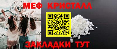 мефедрон Кумертау