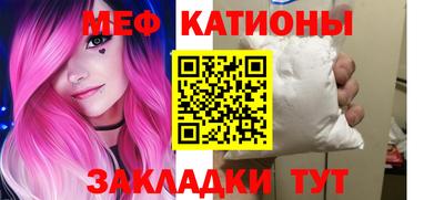 мефедрон Кумертау