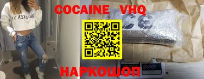мефедрон Кумертау