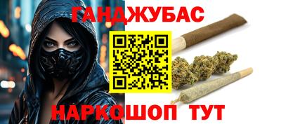 мефедрон Кумертау