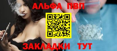 шишки Кунгур
