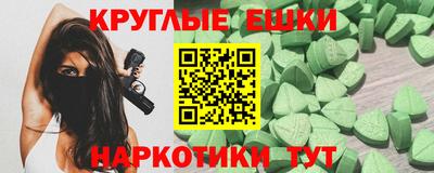 мефедрон Кумертау