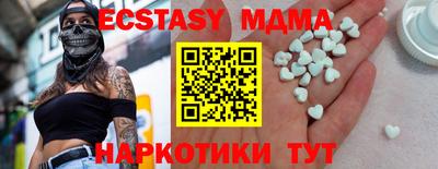 мефедрон Кумертау