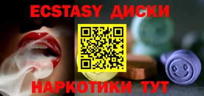 шишки Кунгур