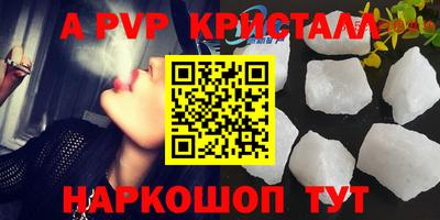 шишки Кунгур