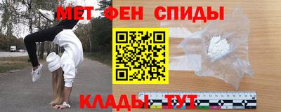 мефедрон Кумертау
