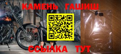 мефедрон Кумертау