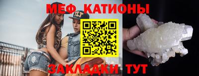 шишки Кунгур