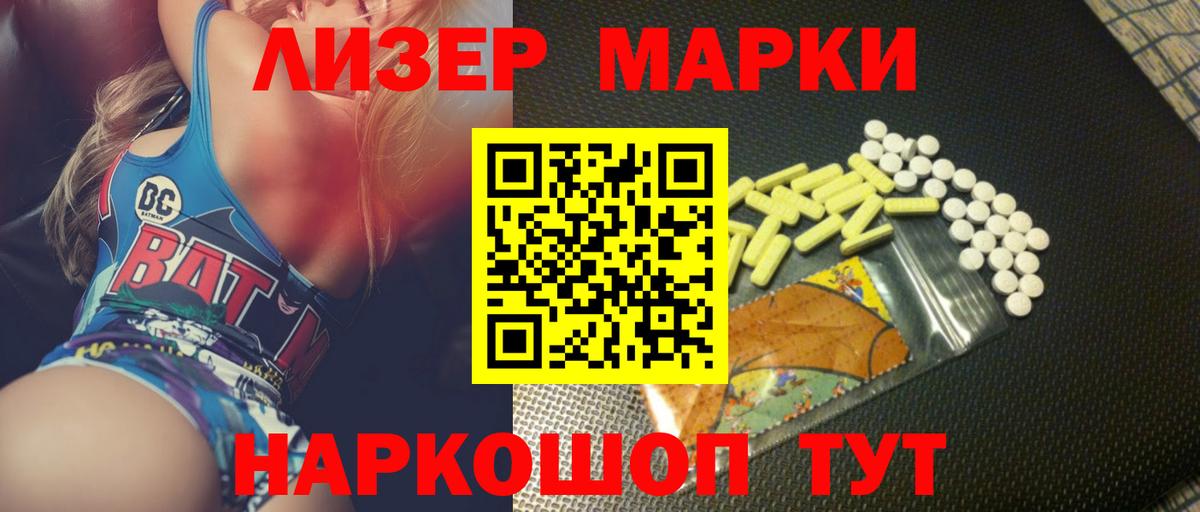 блэк спрут ONION  Лсд 25 экстази ecstasy  Вход с VPN  LSD-25 экстази кислота  Каменск-Уральский 