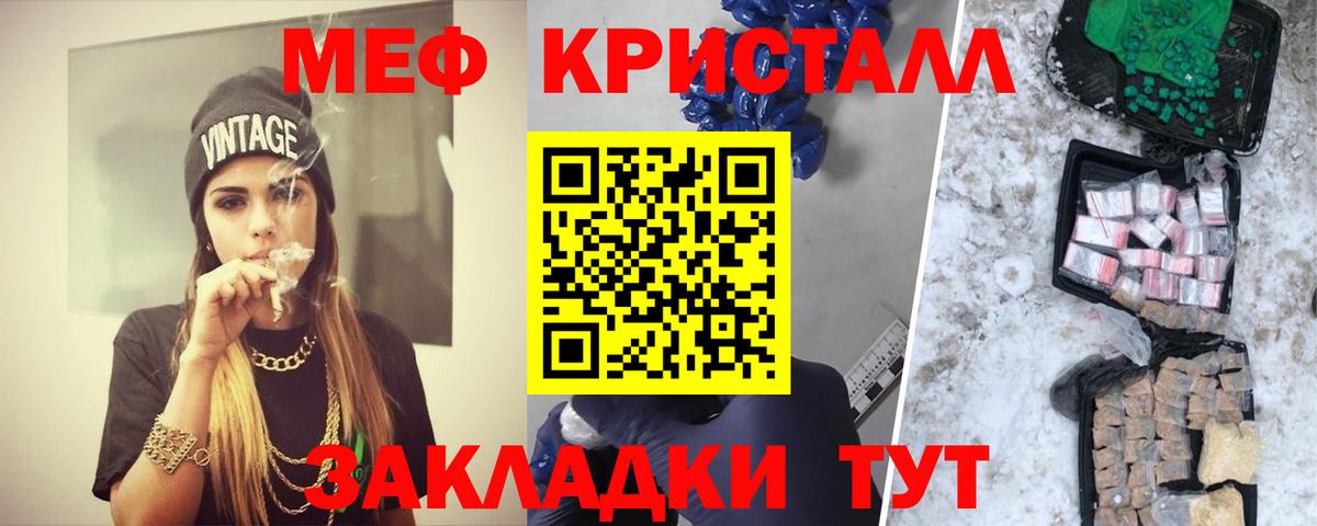 Мефедрон  Каменск-Уральский