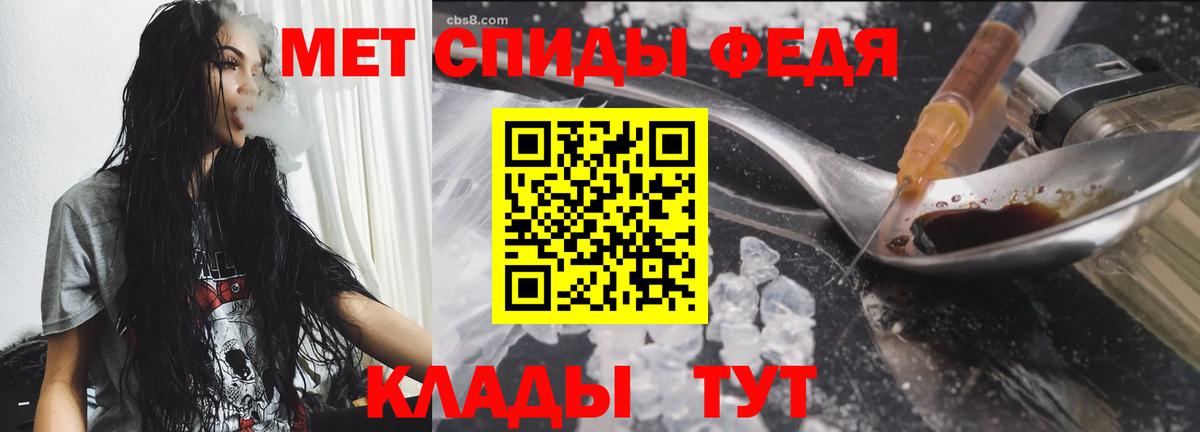 Первитин Methamphetamine Каменск-Уральский