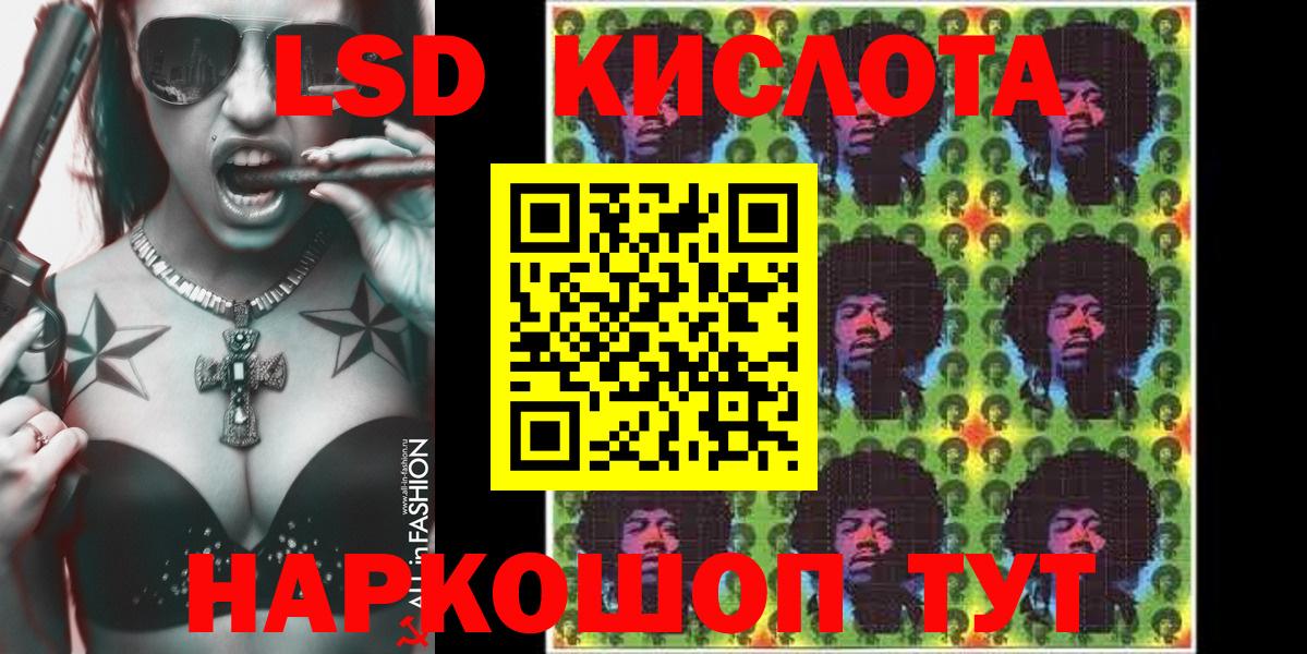Каменск-Уральский  Наркотические марки 1500мкг  Вход с VPN 