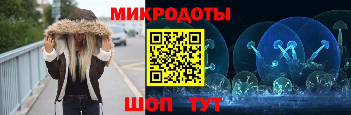 Псилоцибиновые грибы мицелий  Псилоцибиновые грибы ЛСД  Вход с VPN  Каменск-Уральский 